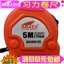 Study force measuring tape steel measuring tape 3 m 5 m 7 5 m 10 m stainless steel case ruler measuring tool