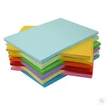 A4 70g color copy paper printing color paper kindergarten color paper 100 pack multi color optional handmade origami