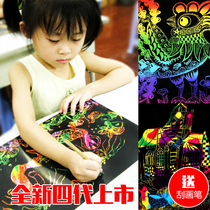 Primary School students Black-faced scratch paper colorful scratch paper 8k childrens scratch colorful paper 10 pieces of drawing paper 6cm * 25cm regular size competition scratch paper