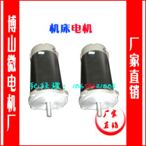 Printing machine motor DC motor machine tool packaging equipment high power micro machine tool Boshan motor