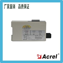 Ankorui manufacturers BD-AI single phase AC output transmitter 0-5A output DC4-20mA manufacturers