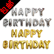  Happy birthday balloon Party decoration Aluminum foil balloon Happy Birthday letter aluminum foil balloon