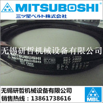 Japan Samsung MITSUBOSHI V belt narrow V belt SPA2482LW SPA2500LW SPA2532LW