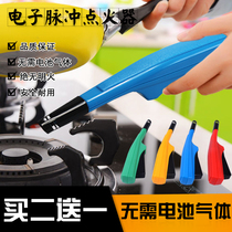 Ignition gun Electronic igniter Gas stove Natural gas kitchen gas extended lighter Candle pulse open flame rod