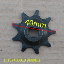 Electric garage door electric door motor gear sprocket iron wheel 9 tooth iron wheel chain wheel