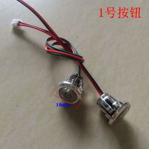 Anti-theft door doorbell button invisible doorbell with wire button side doorbell wire with light button luminous