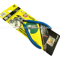 Japan Kakata TTC MN-125 baby electronic diagonal pliers Tc precision electronic pliers 125mm