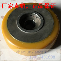 Electric forklift wheels Youjia load-bearing wheels 180x55 60 polyurethane rubber-coated wheels non-degumming wear-resistant manufacturers