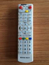 Zhejiang Taizhou Road and Bridge Shaoxing Cable Digital TV 96371 set-top box remote control N7700 set-top box remote control