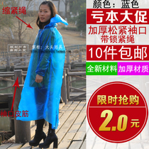 Disposable raincoat 3 silk set head adult rain cape steps up thick tourist outdoor climbing transparent male and female universal