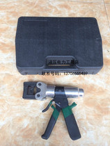 Giant Force Hydraulic Pincers HT-150 Mini Aluminum Alloy Cable Press Wire Pliers Press Pliers 4-150 Hexagon Pressed 1