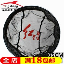  (Hongjian copy net head)35cm fine net Hongjian fishing fish net head folding anti-hanging copy net accessories