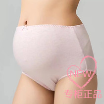 Pregnant women's mid-waist panties milk protein silk pregnant women's briefs