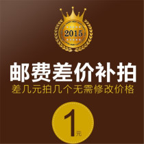 How much does it cost to make up the difference?