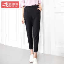 Harem pants womens 2021 new spring and autumn chiffon Korean version radish wide-leg pants loose and wild nine-point suit casual