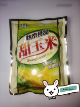 Pleasant Tay Corn Juice Drinks Corn Juice Powder Raw with corn grain Corn Juice Powder a pack of Corn Juice Powder