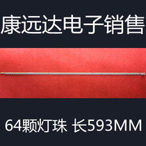 Brand new original Konka LED48M1200AF light bar 35018711 35018709 37024301