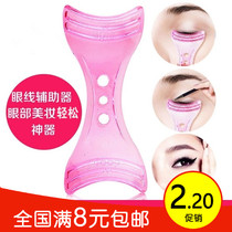 Full 9 9 Eye Line Bezel Eye Line Aids Eye Line Aids Eye Line Card Makeup