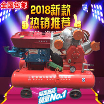 High pressure diesel air compressor 3 5 0 2 8 5 1 8 5 driving with special air pump for wind pick machine