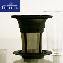 Germany imported Finum Finum net 304 stainless steel tea separator tea