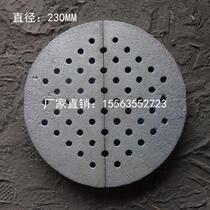 Biomass pellet Grate 2-piece round eye grate 230MM boiler accessories high quality cast iron