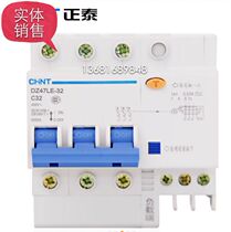 Chint DZ47LE-32 3p leakage protector circuit breaker