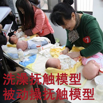 Newborn baby simulation plastic doll housekeeping sister-in-law training model bathing touch passive exercise teaching aid