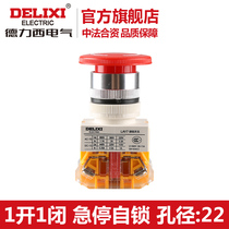 DELIXI CONTROL BUTTON LAY7-11ZS EMERGENCY STOP SELF-locking 40MM LAY37 22MM