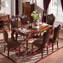 Meng culvert American solid wood table American 1 4 m long table dining room 1 6 m dining table American 1 6 m table