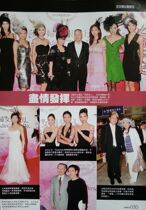 1 page 1 the Hong Kong edition of the Yellow Almond Show