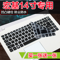 acer (acer)N15C1 N16Q1 14 inch laptop keyboard protection film dust cover