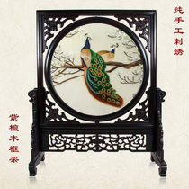 Peacock Cantonese embroidery rosewood high-grade Guangdong Guangzhou specialty pure handmade embroidery ornaments to send parents gifts