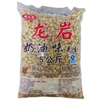 Silly big brother Longyan cream garlic spiced peanut White Jade bag 10kg 5kg crunchy special promotion