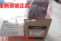 Shanwu thermostat C15MTV0TA0300 original special price