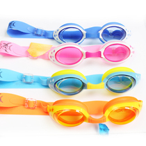 Water swallow children swimming goggles anti-fog waterproof boys and girls swimming goggles children water glasses high-end glasses AF783