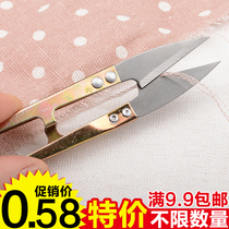 9 9 9 spring yarn scissors cross stitch scissors tailor scissors clothing scissors thread head small scissors U-shaped scissors