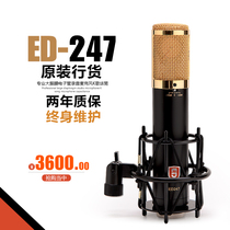 Official licensed Sichuan general generation Feile ED247 popular professional large-diaphragm electronic tube wired recording capacitor wheat