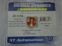 Flying Matt Plasma Cutting Accessories Protective Cap 22-1034