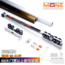 Push-pull sliding door two-way damping buffer pulley crane crane rail toilet kitchen door silent damping buffer