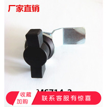 Cabinet door lock MS714-2 frequency inverter plastic handle control cabinet lock raw quality electric case cabinet transfer tongue lock