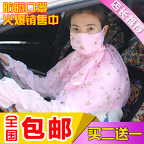 2021 new summer breathable neck shade shawl sunscreen mask thin adult female fabric long print