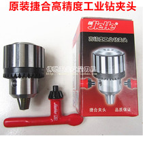 Jiehe Diamond Clamp Industrial Tachi Trigger Diamond Clip 0 6-6 1-10 1-13 B16 3-16 5-20mm