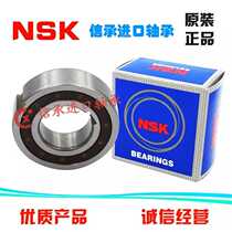 nskj import single bearing CSK8 10 12 15 17 20 25 30 35 40P PP