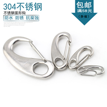 Source 304 stainless steel egg-shaped buckle buckle adhesive hook multi-function buckle multi-Specification