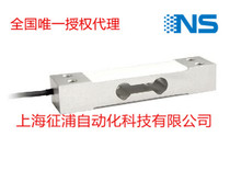  Tianmu sensor NS NS-TH5ABC load cell Shanghai Tianmu general agent 