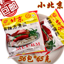 Nanjie Village Beijing Instant Noodles Nanjie Village Instant Noodles 36 bags * 65g Dry Eat spicy instant noodles