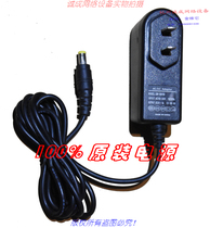 SLIPRO AC DC ADAPTOR DC DC5V1A Power adapter Model: GM-050100