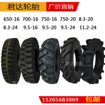 Agricultural Tractors Three-wheeled 650700750 8 3 9 5 11 2-16 2-16 24 24 Herringbone Water Field Tires