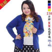 Special Code Womens Fashion New Short Short-coat MM Candy Skin Cover with Knitted Shirts