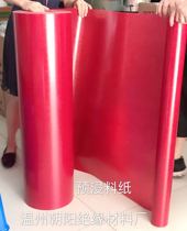 6440 insulated Red prepreg cloth dry type transformer insulation paper F grade epoxy resin prepreg paper